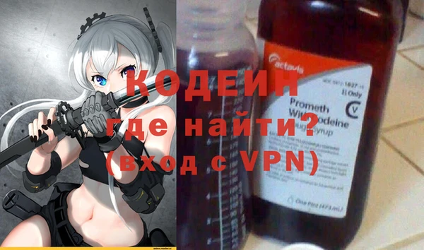 ALPHA-PVP Богданович