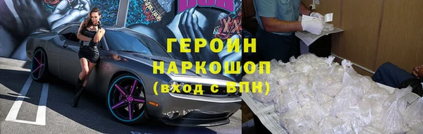 мефедрон мука Богородицк